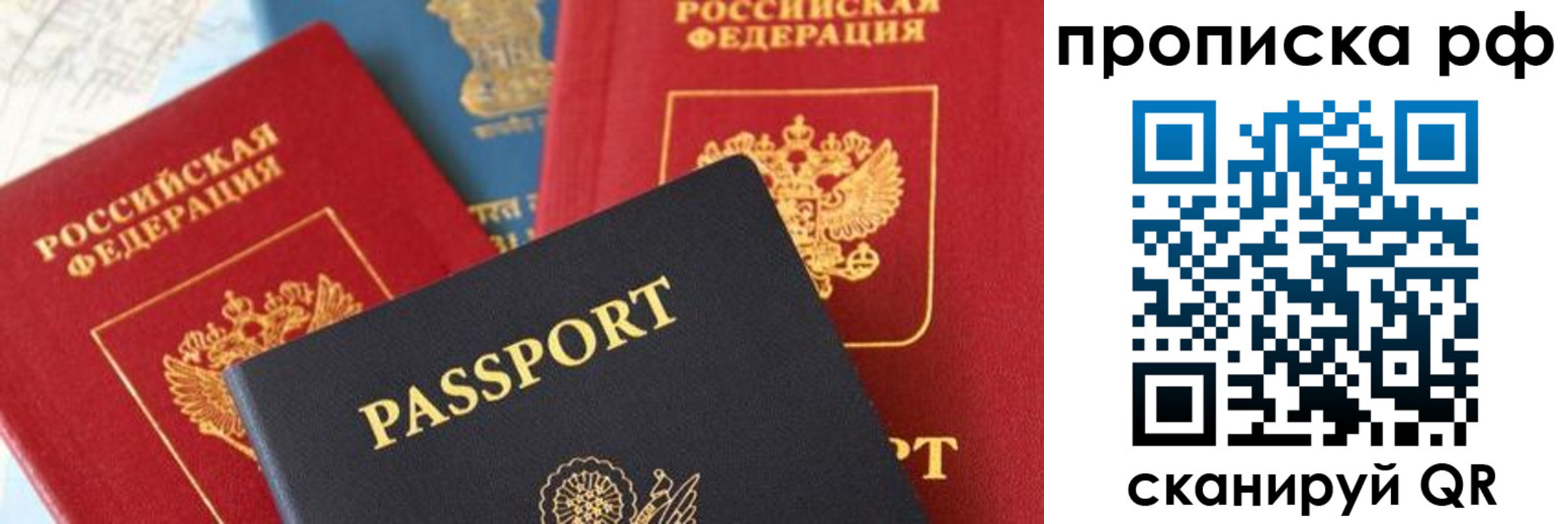 пропишу в квартире в Пикалёво