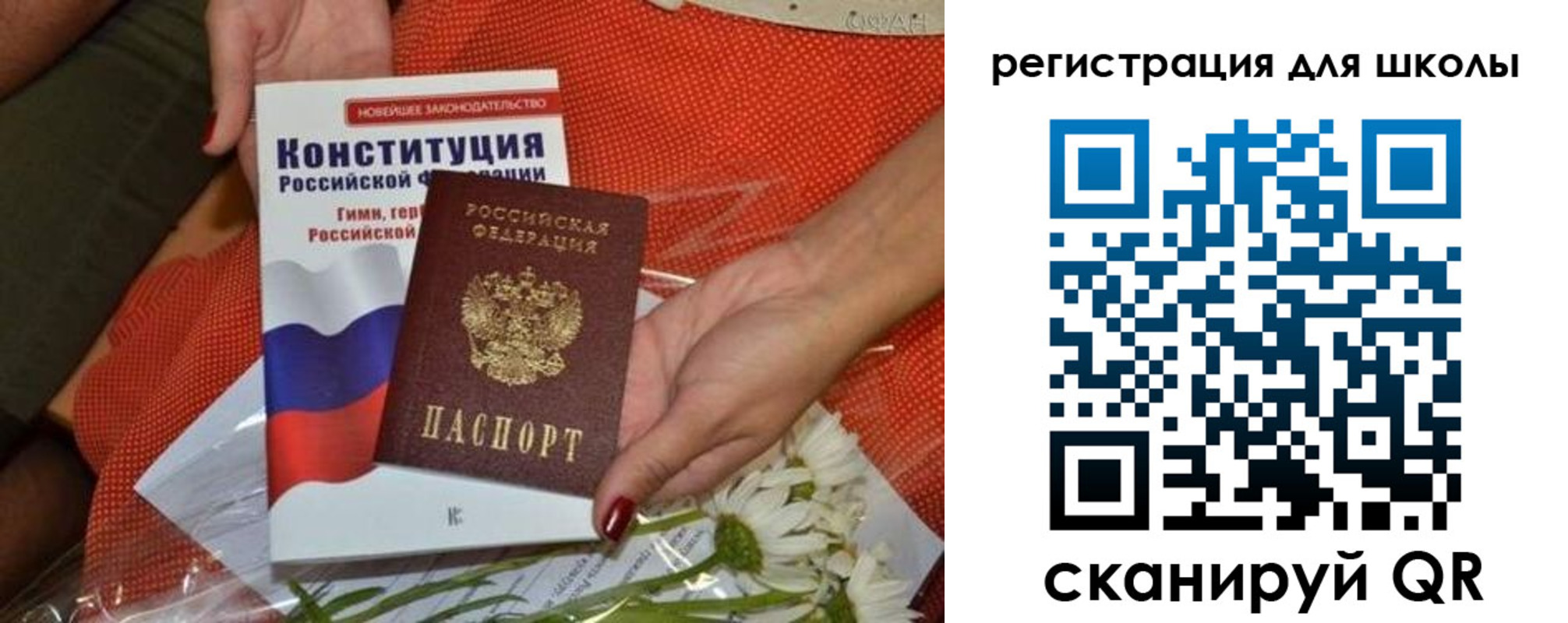 временная регистрация надежно в Пикалёво