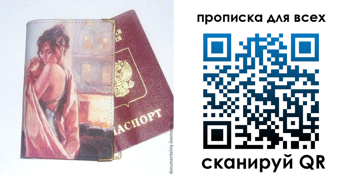 миграционный учет в Пикалёво