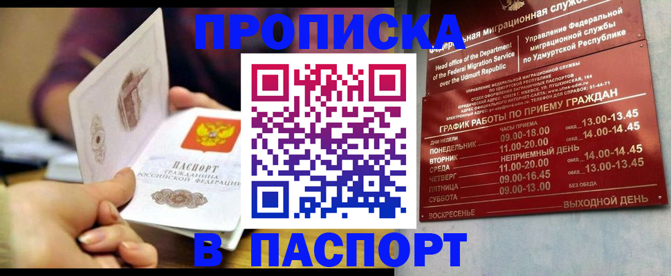 регистрация для дет. сада в Пикалёво