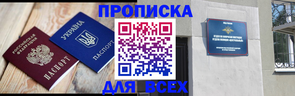 регистрация для школы в Пикалёво